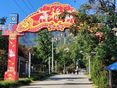 -北京凤凰岭