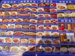 -湘满甲·黄焖甲鱼创始者·湘菜·鲁菜(潘家园店)