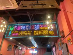 -回·龙虾铺·盆盆蟹·烧烤大排档(回龙观店)