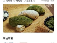 -BreadTalk面包新语·烘焙蛋糕(富力海珠城店)