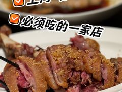 -荣兴酒家(徐家汇店)