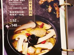 -云海肴·汽锅鸡·云南菜(美罗城店)