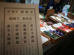 -清水寺