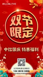 -琅悦月子会所(香格里拉旗舰店)