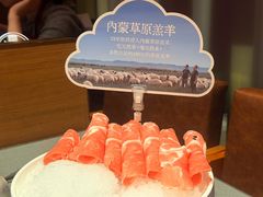 -巴奴毛肚火锅(景枫中心店)