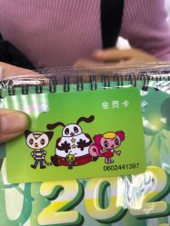 -莫莉幻想儿童乐园(北京昌发展万科店)