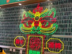 -锦园春香港茶餐厅(西海湾旗舰店)
