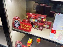 -万宝财富商业广场