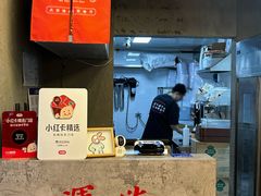 -孖记茶档·热腾茶餐(江南西plus店)