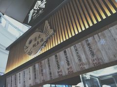 门面-粉粉乐鲷鱼烧(美罗城店)