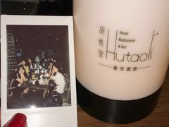 -时光码头民谣公社