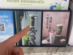 -茶百道(传媒大学店)