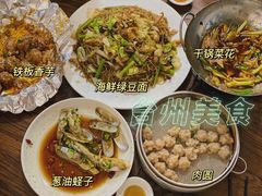 -新楚记