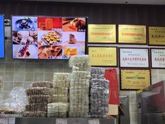 面包甜点陈列柜-闻酥园(大慈寺店)
