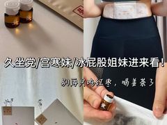 -裕和堂中医推拿艾灸(太古汇臻品店)