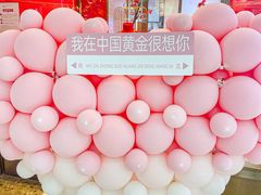 -万达广场(金堂店)