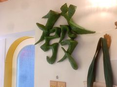 -LADY FAFA(巨鹿路陕西南路路口店)
