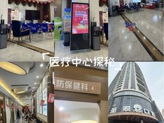 -圣呗口腔·舒适化种植牙·矫正中心(广州总院)
