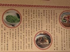 -奎元馆(市民中心店)