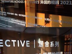 -北京瑜舍