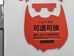 -海盗虾饭·小龙虾饭(惠多港店)