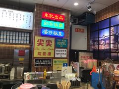 -美芝莲(领展购物广场中关村店)