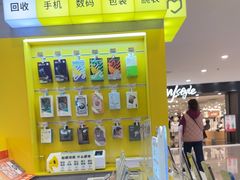 -爱回收(打浦桥日月光店)