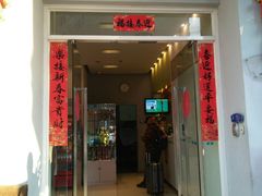 -百时快捷酒店(昆明火车站双桥夜市店)