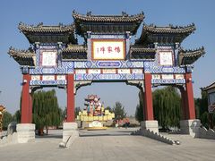 -杨家埠民间艺术大观园