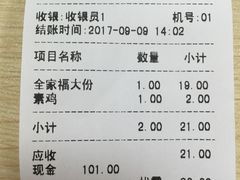 账单-顶巧鸡汤馄饨(虹口总店)