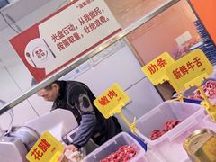 -李记鲜切牛肉自助火锅(紫薇花园店)