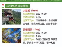-大慈岩风景区