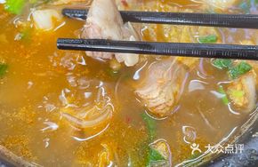 Lamb Ribs Hot Pot Sweet Potato Noodles