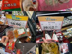 -AEON永旺(东方宝泰店)