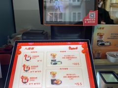 -八婆婆烧仙草(中山路店)
