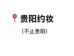 -花果园湿地公园