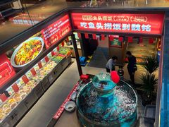 -魏铭鱼头捞饭(晋阳路店)