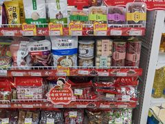 -百年义利(幸福大街店)