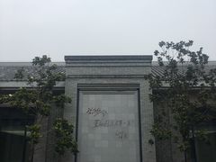 -习仲勋故居
