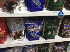 -日上免税店(三径路t3店)