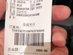 -TSK齿科德申会口腔门诊·联洋诊所