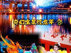 -河南宝泉旅游区