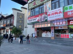 -得月楼·省级非遗·传统苏帮菜(观前店)