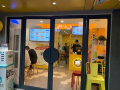 -嗨皮儿·现蒸面皮(抄纸巷店)