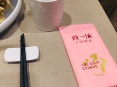 -尚一汤 广东炖汤(金桥国际店)