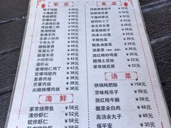 -鼎香润(德胜门内店)