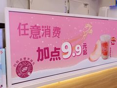 -DQ·蛋糕·冰淇淋(湖景东路店)