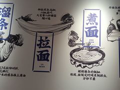 -马记永·兰州牛肉面(3019君尚店)
