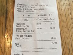 账单-Wagas沃歌斯(正大乐城店)