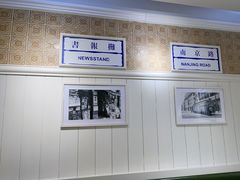 -葡珍轩冰室(虹桥机场T1店)